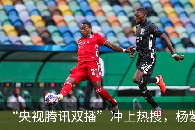 “央视腾讯双播”冲上热搜，杨紫这次押中的不只是大女主