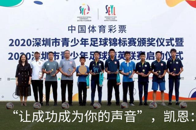 “让成功成为你的声音”，凯恩：我这话不针对姆巴佩和亚马尔