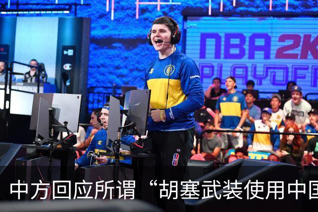 中方回应所谓“胡塞武装使用中国零件制造导弹”：完全是毫无事实根据、不负责任的抹黑造谣，中方坚决反对