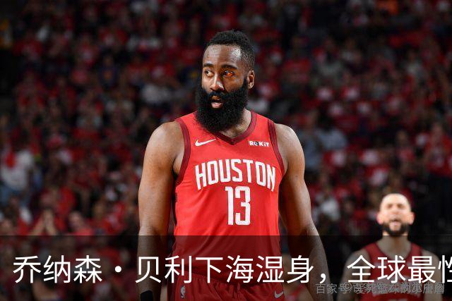 乔纳森·贝利下海湿身，全球最性感男人！这谁顶得住？