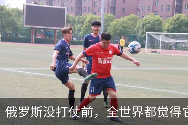 俄罗斯没打仗前，全世界都觉得它是世界第二，4年后西方终于看懂