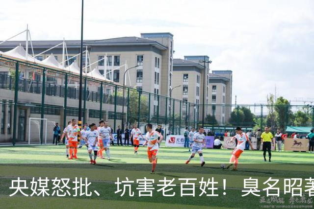 央媒怒批、坑害老百姓！臭名昭著的四大相声演员，各个难以原谅