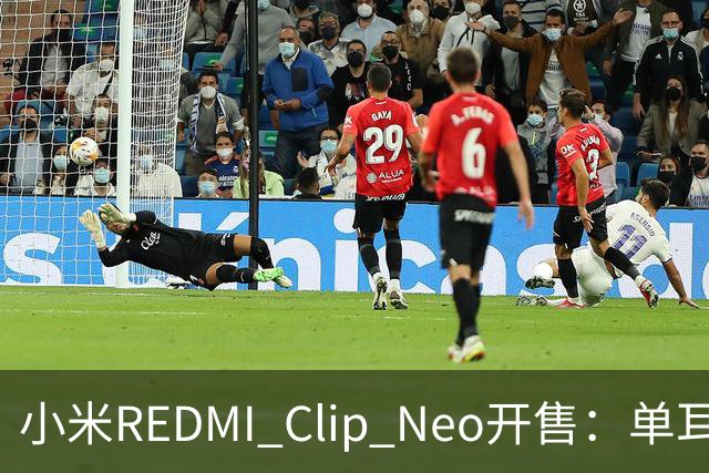 小米REDMI Clip Neo开售：单耳5.3g重，国补价359.1元起