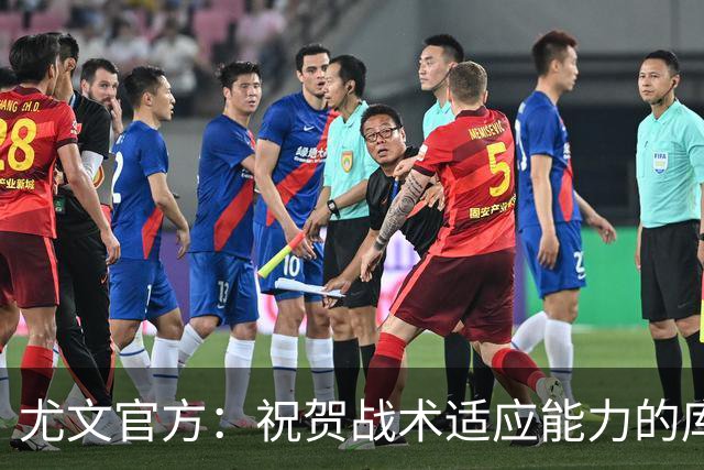 尤文官方：祝贺战术适应能力的库普梅纳斯达成尤文百场里程碑