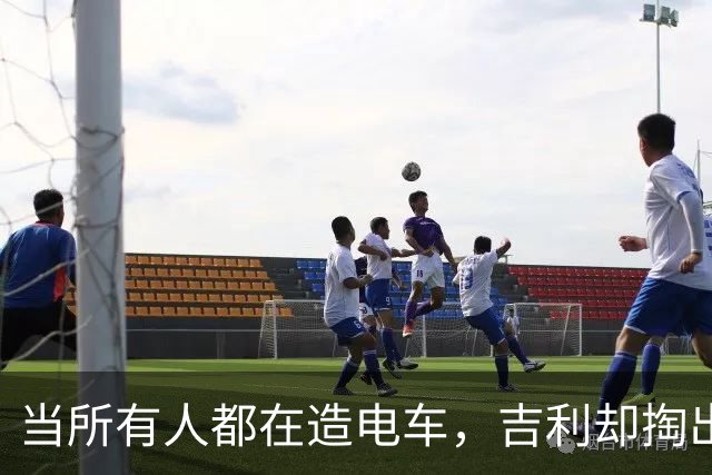 当所有人都在造电车，吉利却掏出了今年车企首款全新燃油车