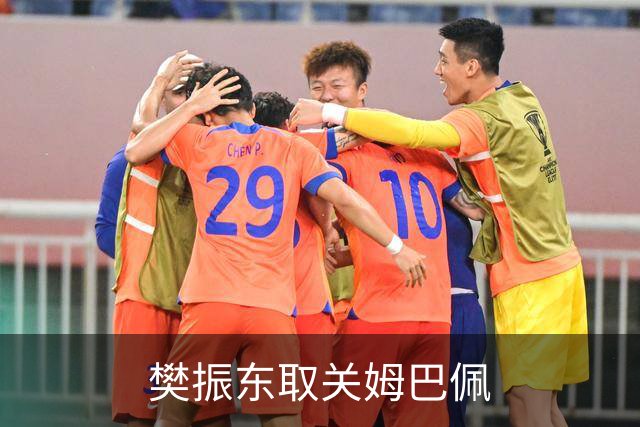 樊振东取关姆巴佩