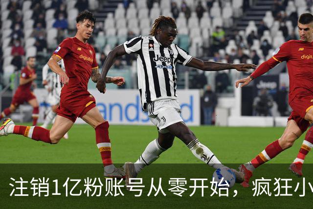 注销1亿粉账号从零开始，疯狂小杨哥摸着东方甄选过河？