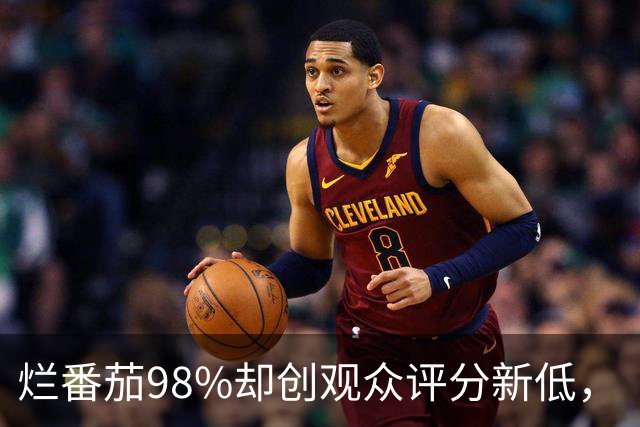 烂番茄98%却创观众评分新低，《流人》第六季怎么了