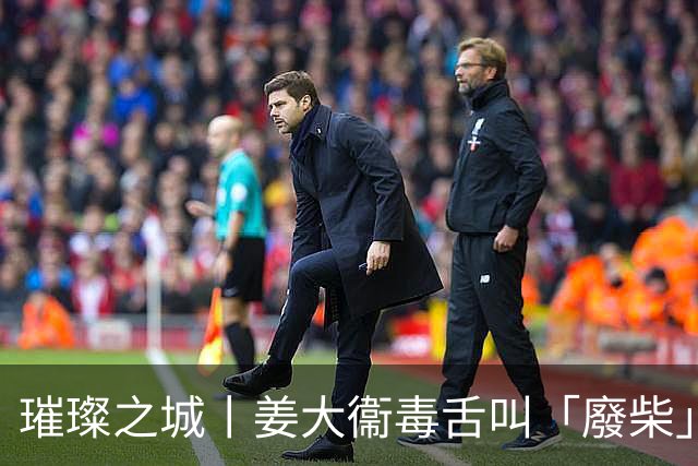 璀璨之城丨姜大衞毒舌叫「廢柴」被推落樓梯 江美儀白髮神級變面