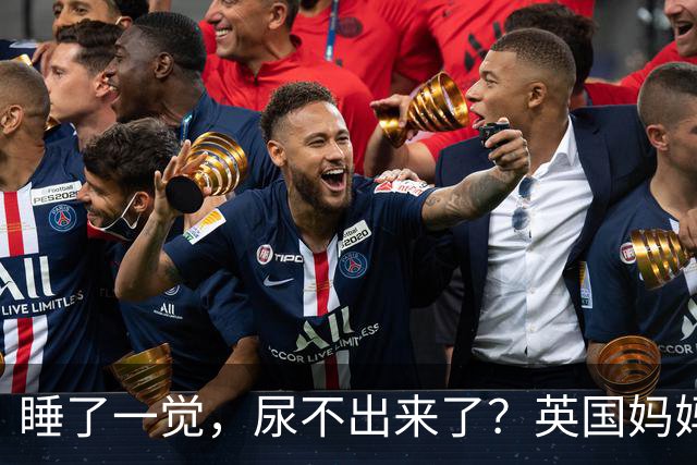 睡了一觉，尿不出来了？英国妈妈这一“憋”，就是五年.....