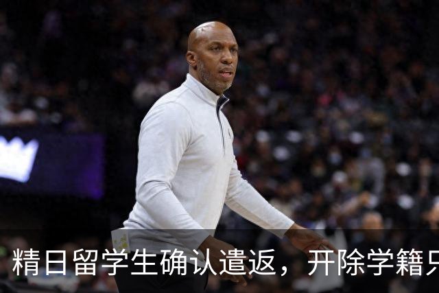 精日留学生确认遣返，开除学籍只是开胃菜，还有三大恶果等着他