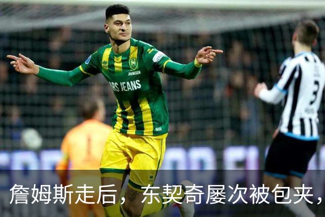 詹姆斯走后，东契奇屡次被包夹，脾气很大，场均仅25.5分MVP难了