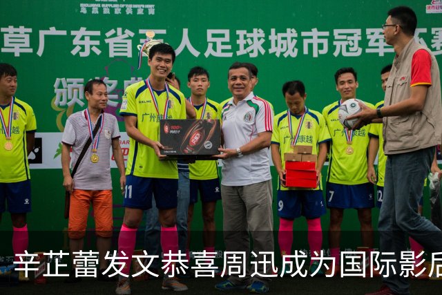 辛芷蕾发文恭喜周迅成为国际影后，直言为你骄傲，两人曾合作《如懿传》