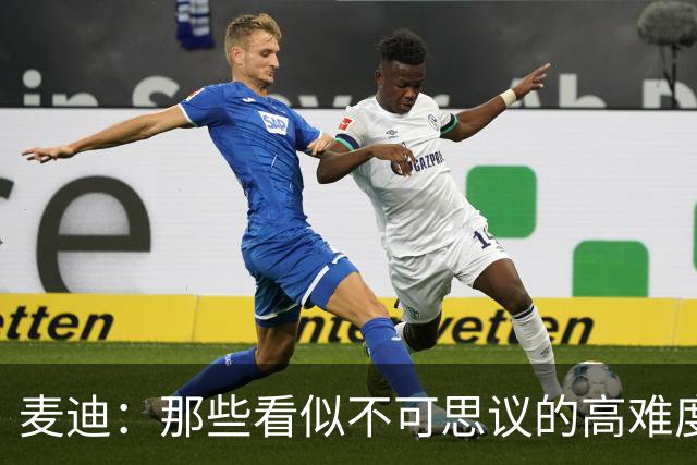 麦迪：那些看似不可思议的高难度投篮 其实在训练中早已练无数次