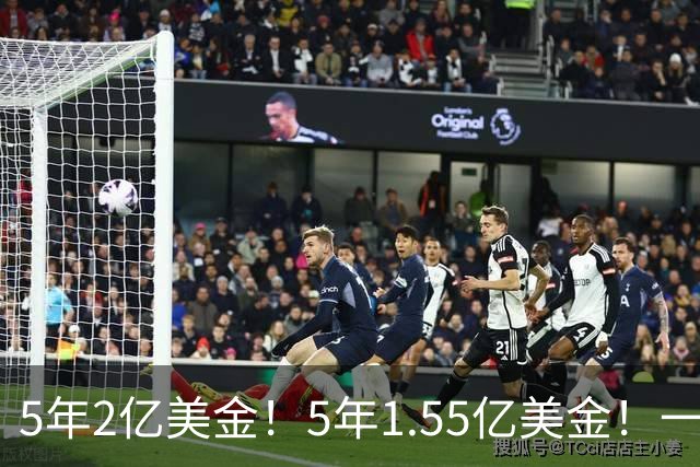 5年2亿美金！5年1.55亿美金！一战连伤两员大将，东部第1太难了
